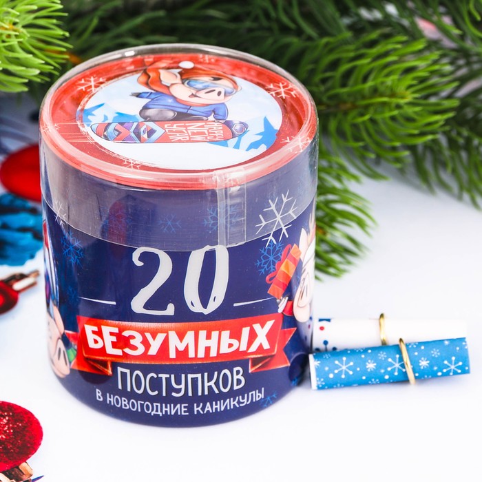 Купить Набор Для Новогодних Гаданий Купить Набор Для Новогодних Гаданий